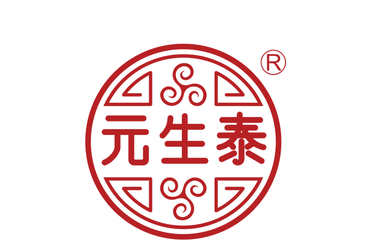 元生泰