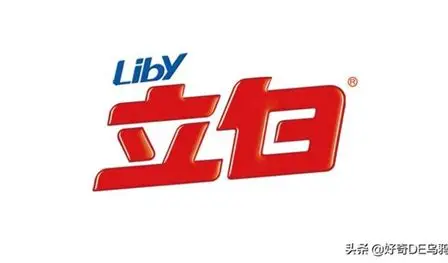 立白
